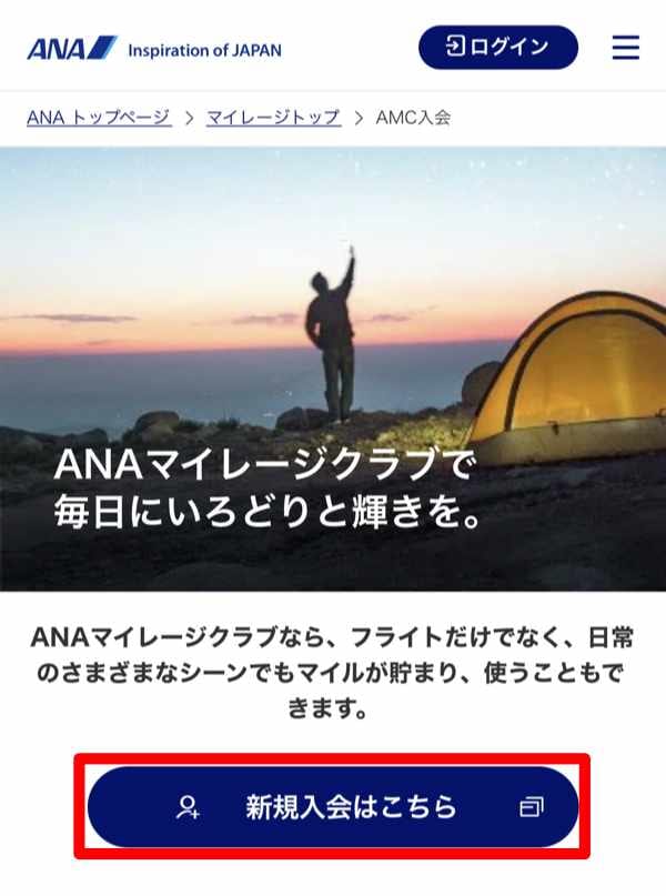 AMC登録