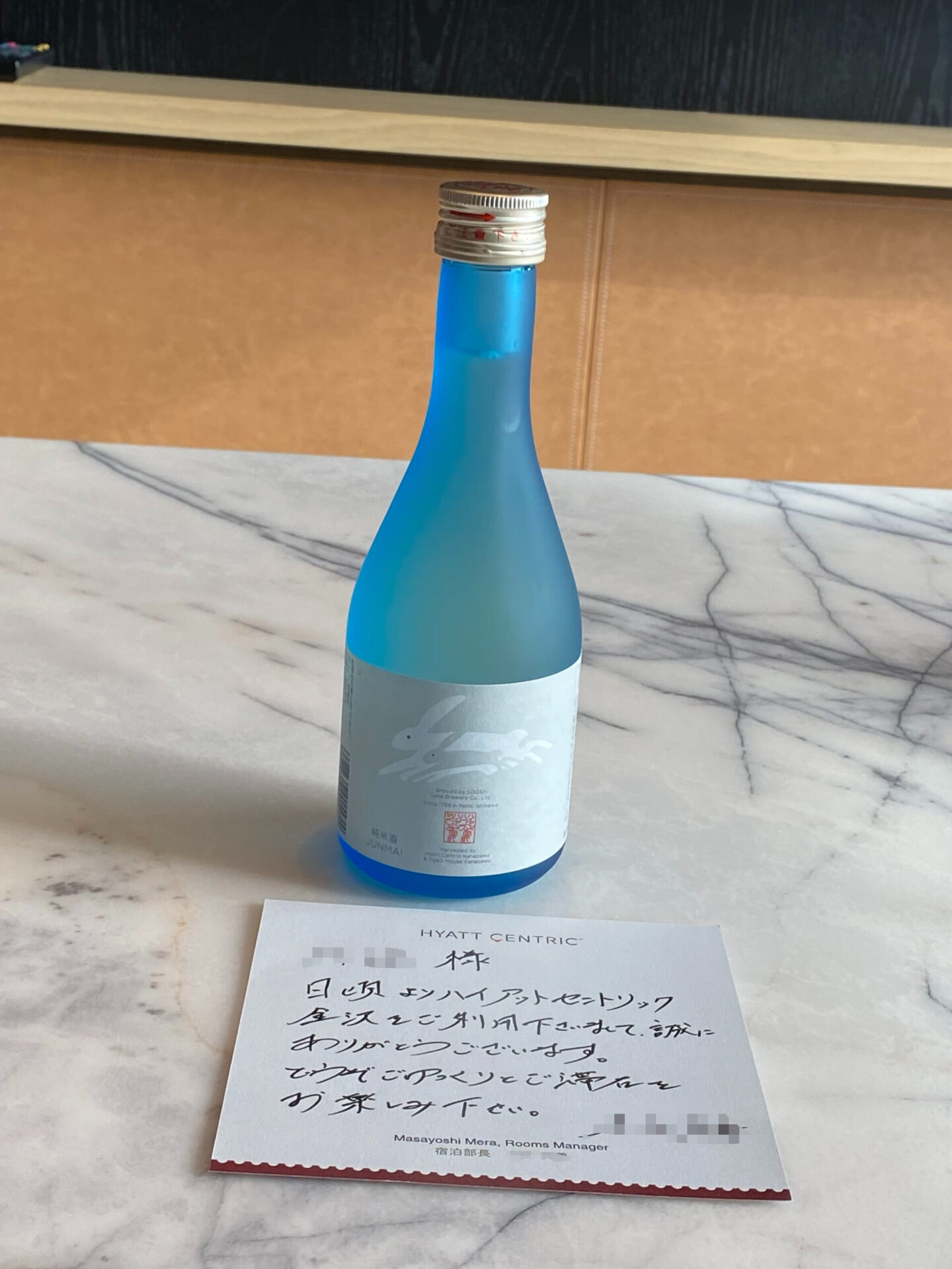 日本酒