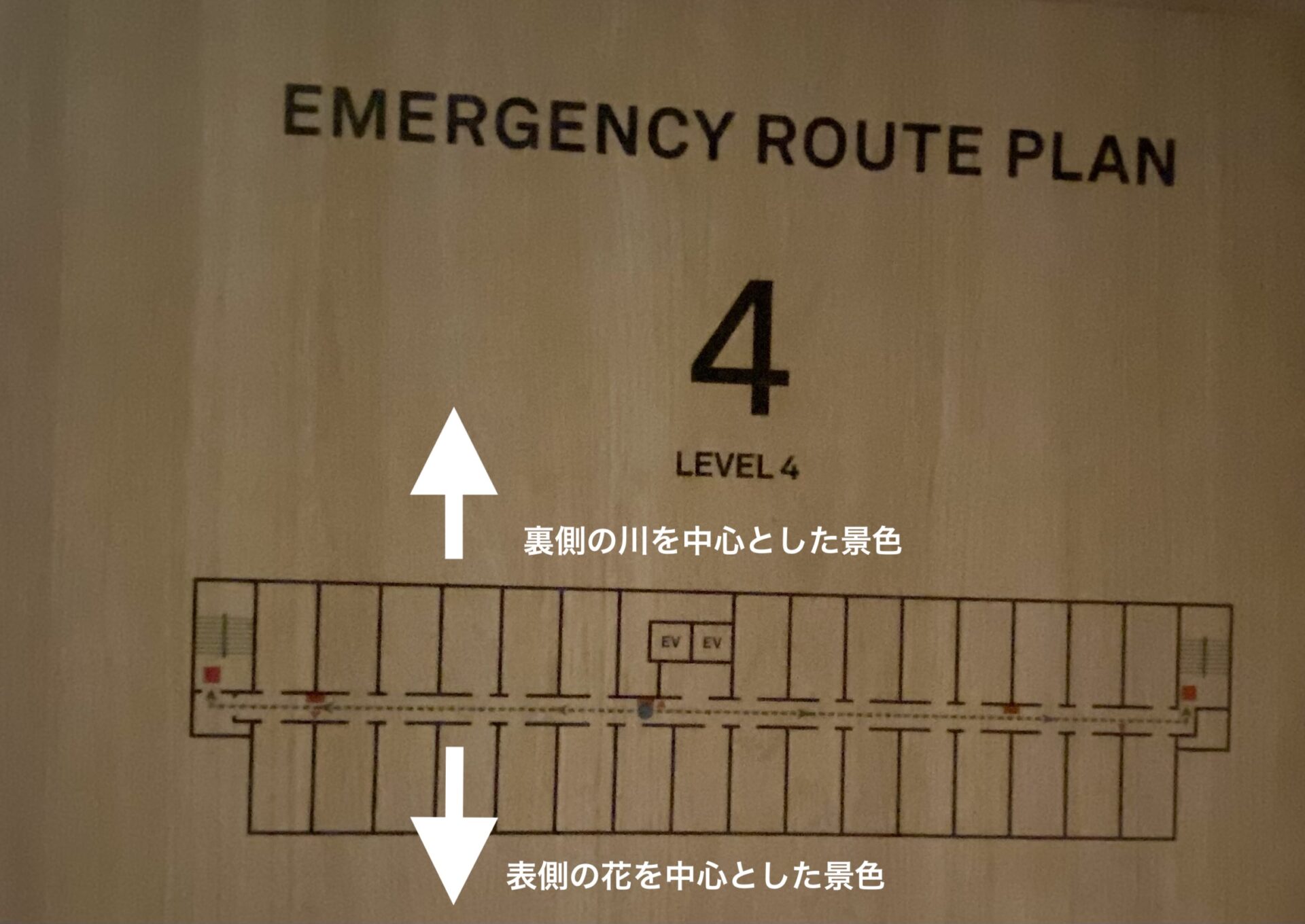 マリオットーえにわーホテルー平面図