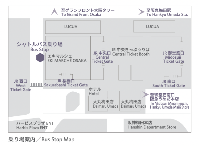 ハイアットリージェンシー大阪ーバス停車位置ー大阪駅