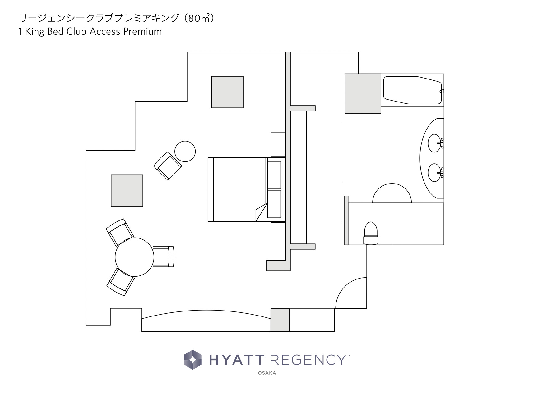 ハイアットリージェンシー大阪ープレミアープラン